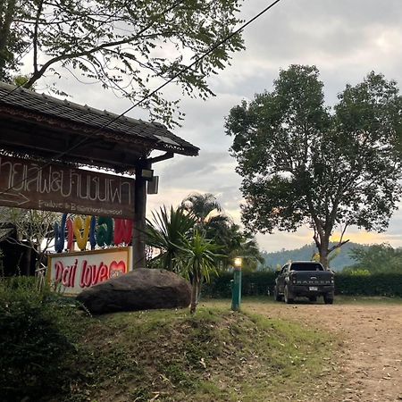 Pai Love & Baan Chonphao Resort Экстерьер фото